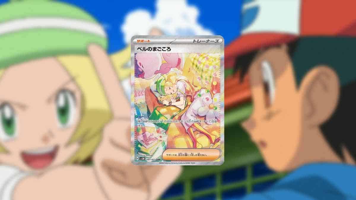 An expensive Pokemon trading card is displayed in front of two animated characters from the Pokemon series.