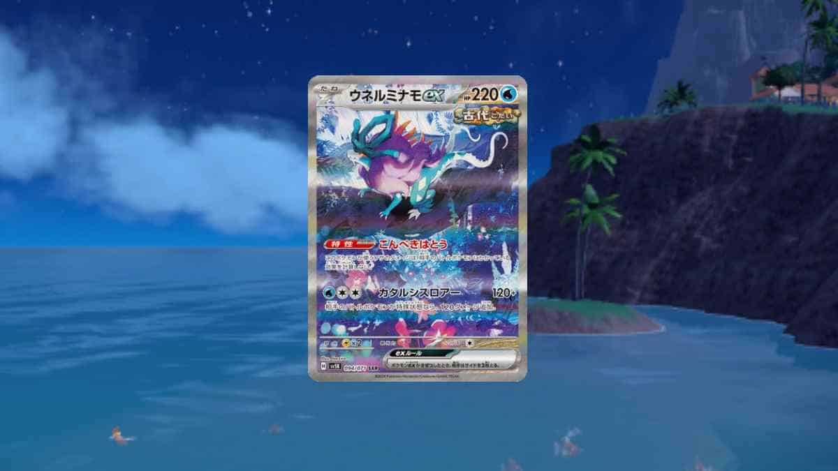 Japanese pokémon card featuring the character Suicune set against a nighttime tropical backdrop from the expensive Temporal Forces series.